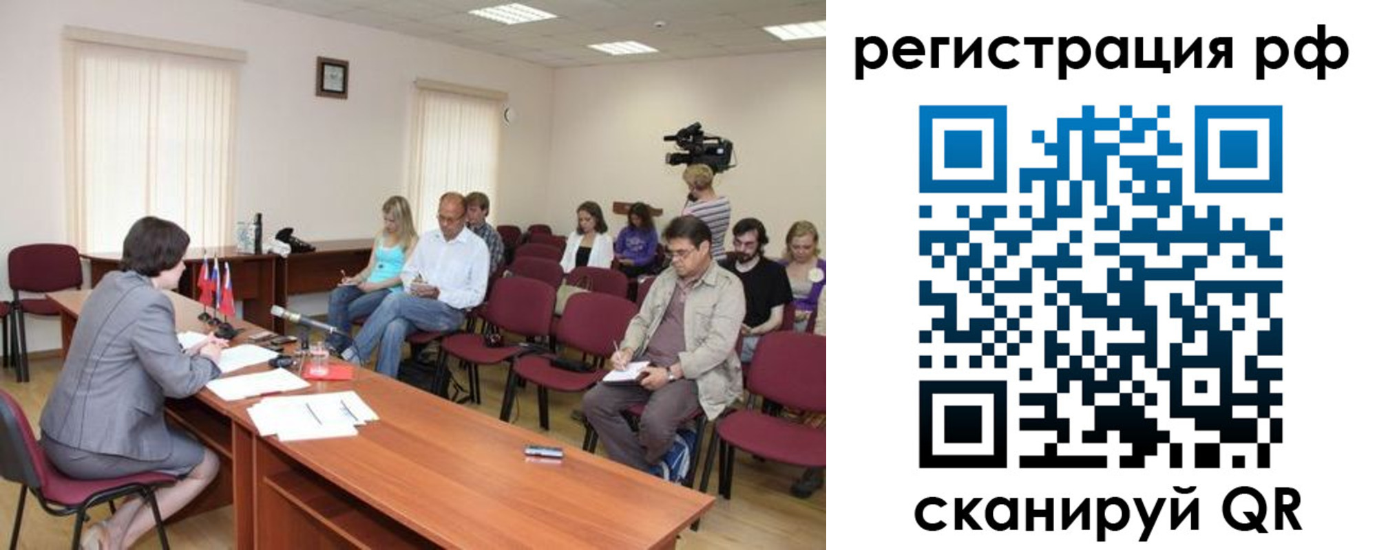 временная регистрация поиск в Южно-Сахалинске